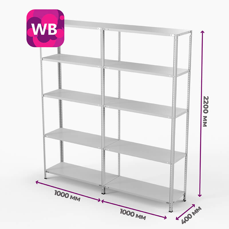 Система хранения для ПВЗ Wildberries (1+1) ТС Лайт, 2200х1000х400 мм, 5 полок – изображение №2