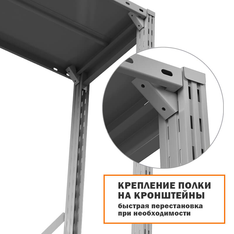 Стеллаж металлический ГТС Универсал, 2000x700x400 мм. Полки: метал. 4 шт. (ТСУ 20070440) – изображение №5