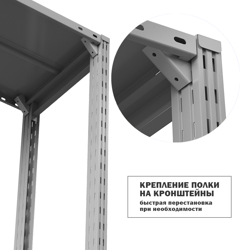 Полка ГТС Универсал с кронштейнами, 1000x400 мм., метал., до 150 кг – изображение №4