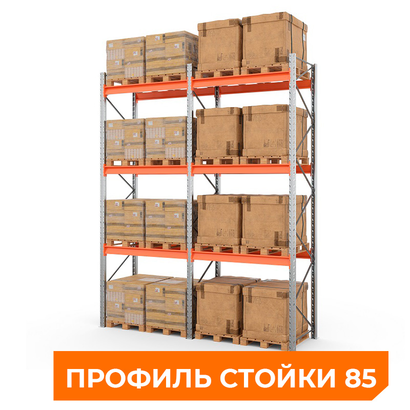 Две секции стеллажа металлического паллетного 4500х1800х1100 мм (85.1.5). Ярусы: пол+3