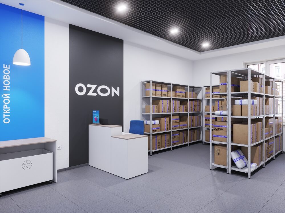 OZON OZON_2 (2).jpg