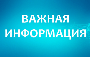 Отгрузки прослеживаемых товаров через ЭДО